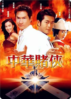 《惊变电影》海报
